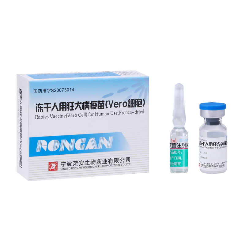 Čo je vakcína proti besnote Vero Cell a prečo je nevyhnutná pre modernú prevenciu proti besnote?